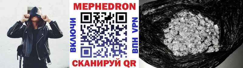 Alpha-PVP Шенкурск