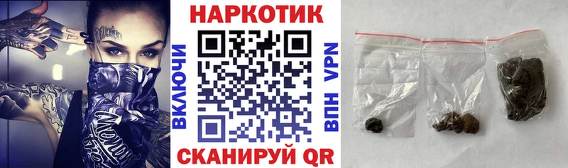 Купить наркотики сайты Шенкурск Бошки Шишки  Alpha PVP  Вейп ТГК  ГАШ  Амфетамин 