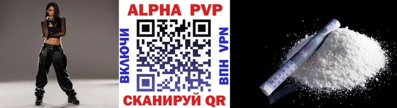 Alpha PVP Соль  как найти   Шенкурск 