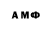ГЕРОИН афганец Alimbaev