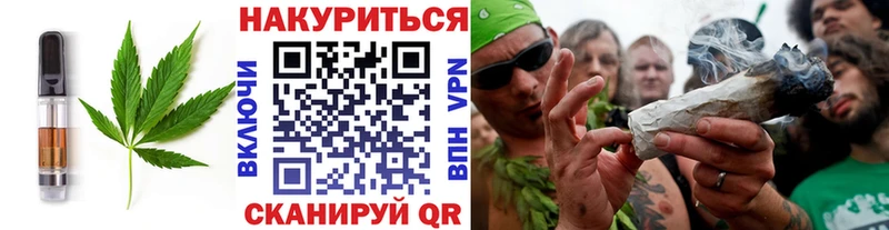 где купить наркотик  Шенкурск  Печенье с ТГК марихуана 