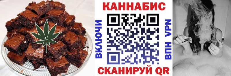 Canna-Cookies конопля Шенкурск