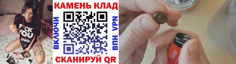 ГАШИШ гашик Шенкурск