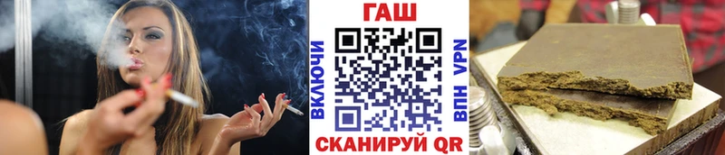 ГАШ hashish  Шенкурск 
