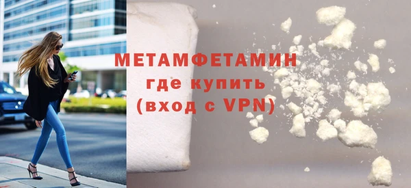 амфетамин Коряжма