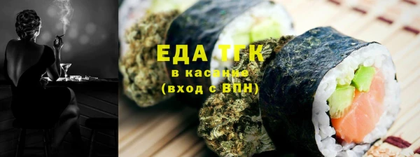 гашишное масло Костерёво