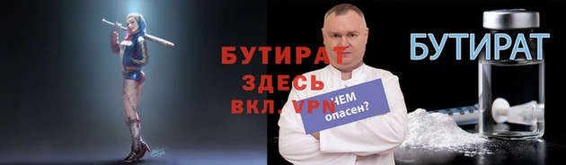 гашишное масло Костерёво