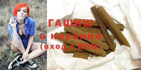 гашишное масло Костерёво