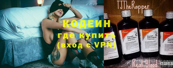 амфетамин Коряжма