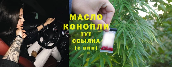 амфетамин Коряжма