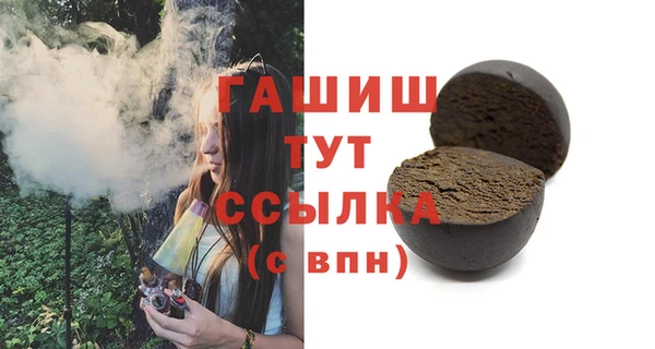 дистиллят марихуана Янаул