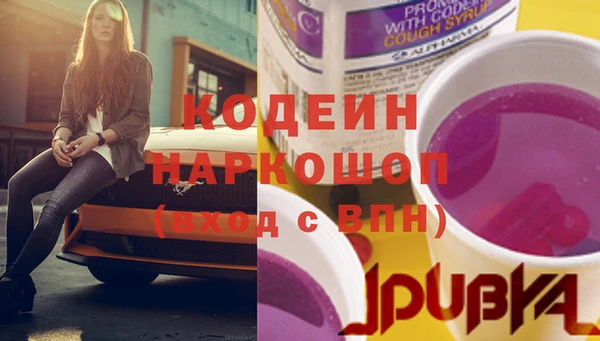 амфетамин Коряжма