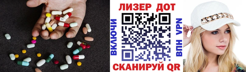 ЛСД экстази ecstasy Шенкурск