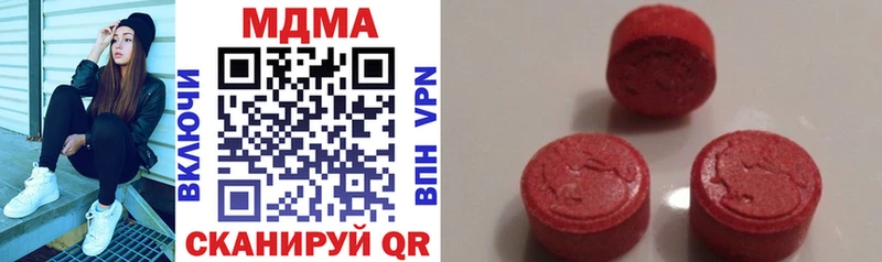 как найти закладки  ссылка на мегу как зайти  МДМА молли  Шенкурск 