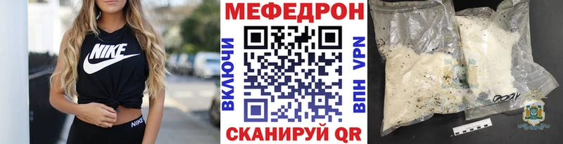 Меф кристаллы  где найти   Шенкурск 