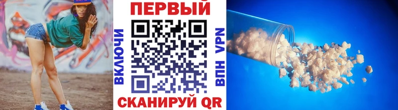 что такое наркотик KRAKEN ссылка Первитин витя Шенкурск