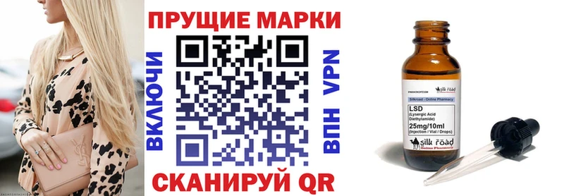 Наркотические марки 1,5мг Шенкурск