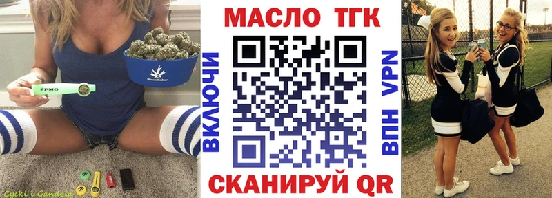 Дистиллят ТГК Wax  наркота  Шенкурск 